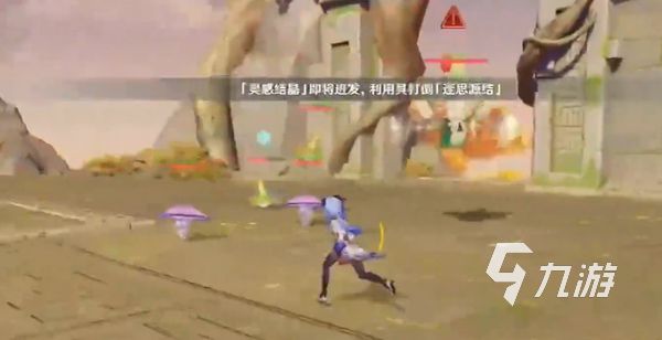 原神周年庆活动介绍 原神三周年庆活动指南