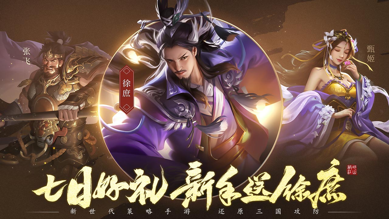 战争游戏手机版下载大全2023 好玩的战争手游合集截图