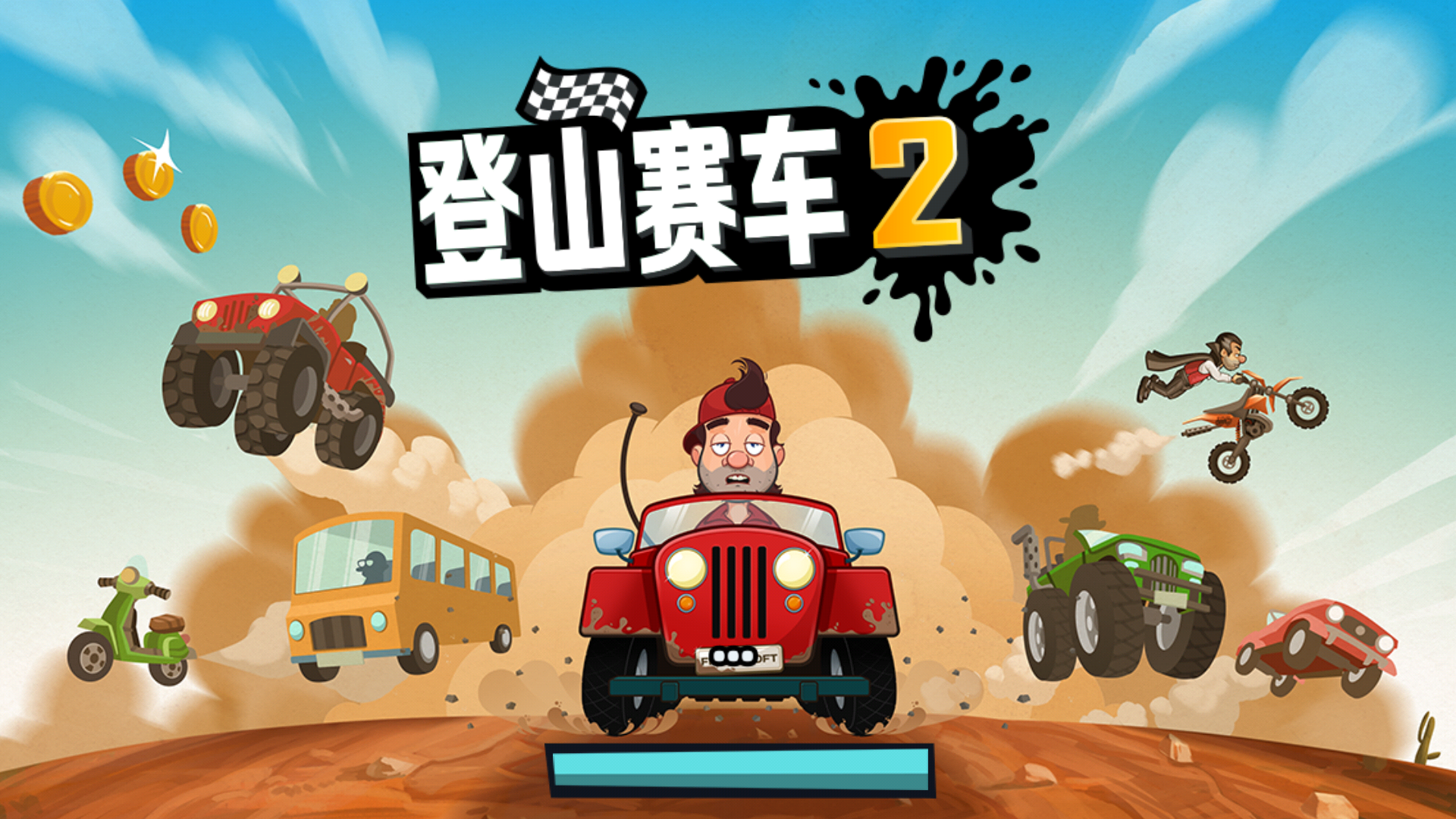 赛车游戏单机版有哪些2023 单机版赛车手游推荐截图