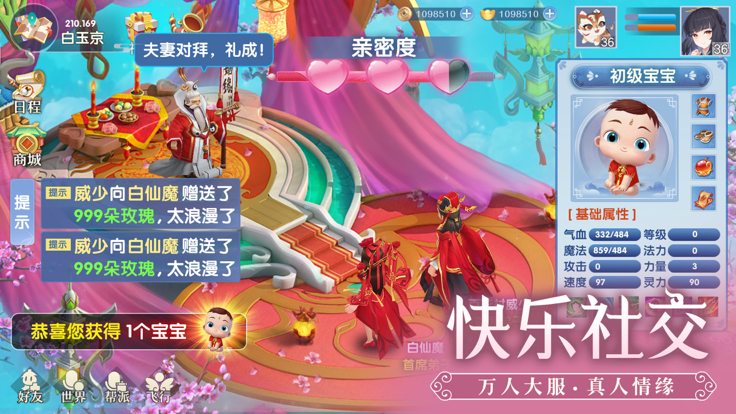 梦幻神宠苍穹剑诀好玩吗 梦幻神宠苍穹剑诀玩法简介