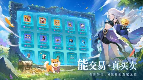 代号光之幻想截图4