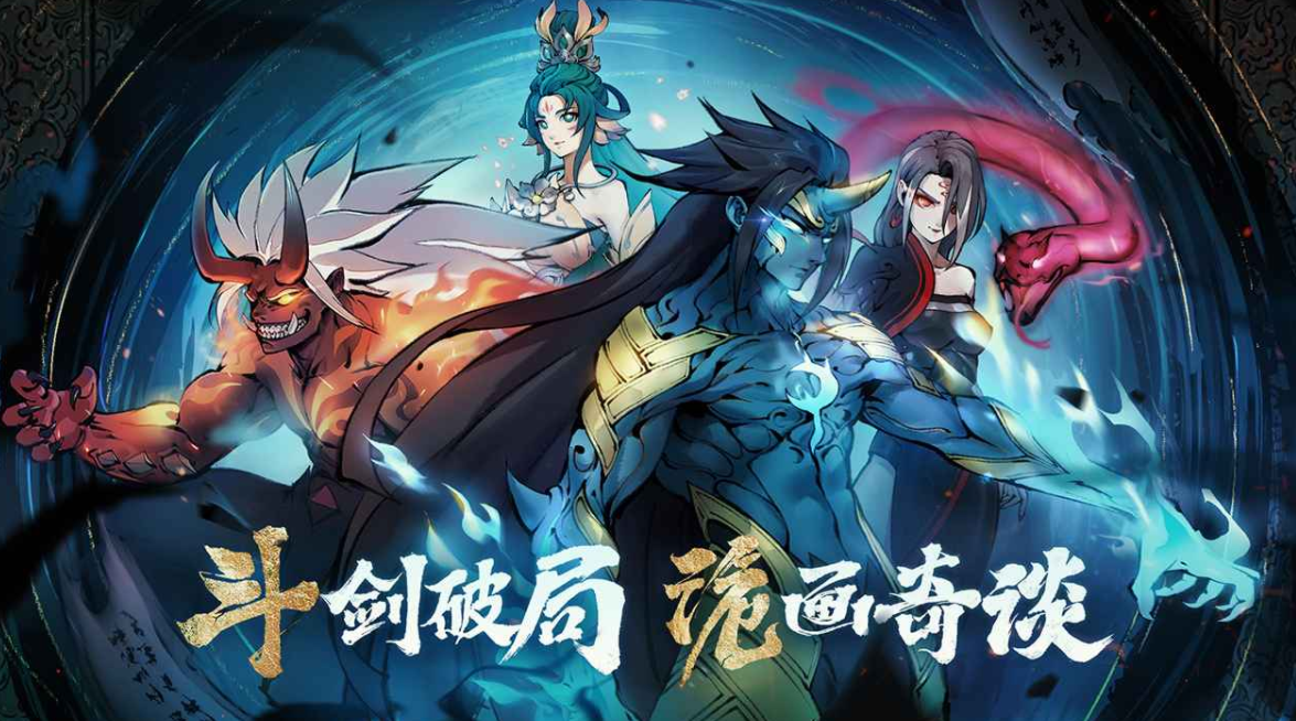 手游武器好看有哪些 2023武器炫酷的手游推荐截图