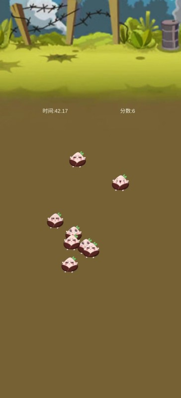 極速挖種子截圖2