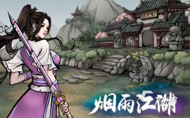 角色扮演游戲單機(jī)手游大全 2023不用網(wǎng)絡(luò)也能玩的角色扮演游戲