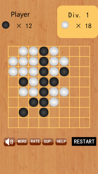 象棋翻翻截圖2
