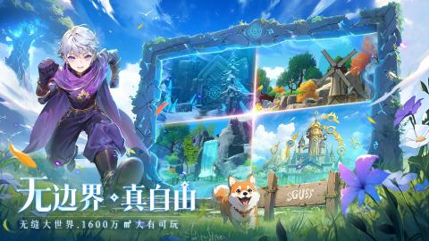 代号光之幻想截图1