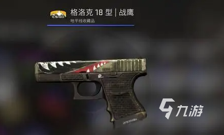 csgo2手枪皮肤推荐 csgo2手枪皮肤什么好看