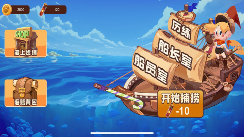荒野刺激枪战截图1