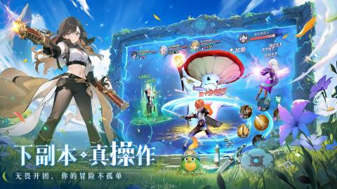 代号光之幻想截图3