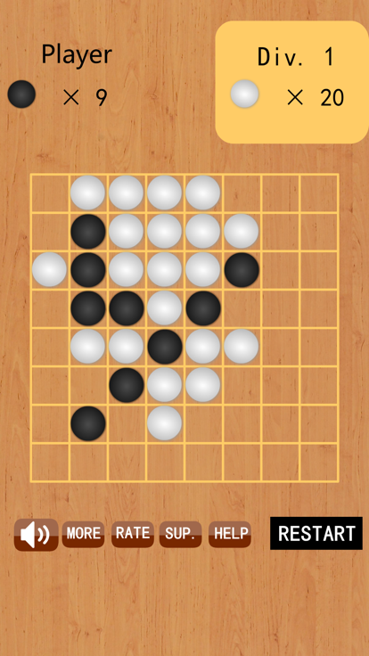 象棋翻翻截圖1