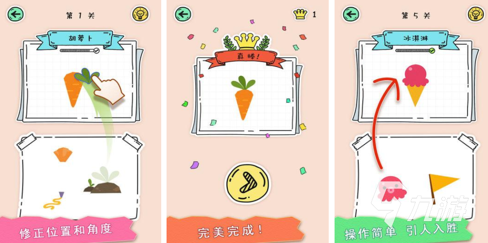 好玩的拼图游戏分享 2023耐玩的拼图手游大全