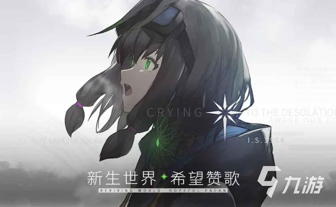 手机不氯金的游戏有哪些 2023不氪金的游戏推荐