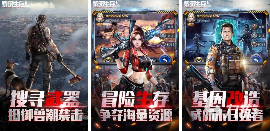 2023好玩不氪金的手游排行榜 免费的不氪金游戏有哪些