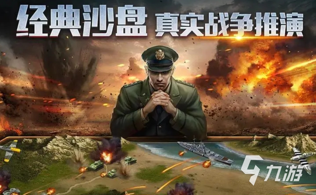 好玩的slg单机手游有哪些 2023超高人气的slg单机手游合集