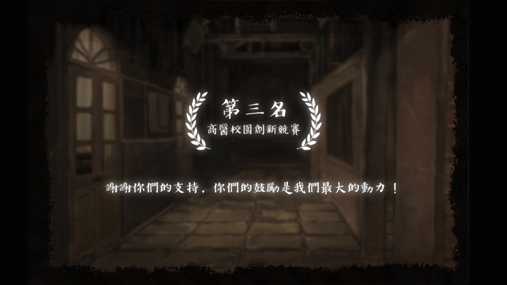 i高醫(yī)逃脫迷失高醫(yī)好玩嗎 i高醫(yī)逃脫迷失高醫(yī)玩法簡介