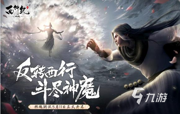 手机不氯金的游戏有哪些 2023不氪金的游戏推荐
