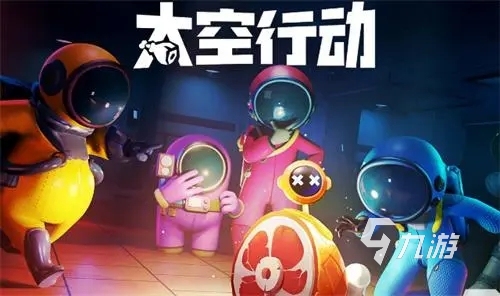 不占内存又好玩的联机游戏有哪些 2023趣味性高的联机手游推荐