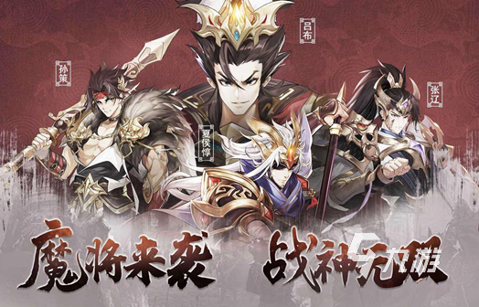 手机不氯金的游戏有哪些 2023不氪金的游戏推荐