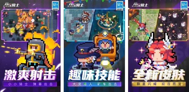 2023好玩不氪金的手游排行榜 免费的不氪金游戏有哪些