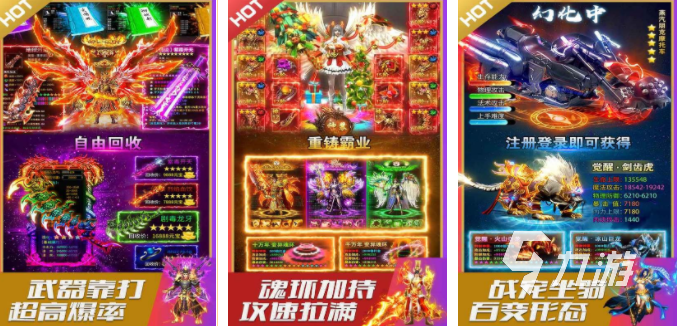 好玩的神途手游不花钱 2023免费的神途游戏分享