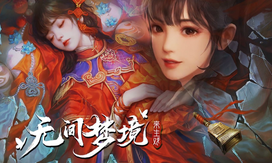 最最好玩的手游排行榜 2023值得一玩的手游推荐截图