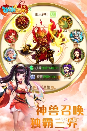 西游除妖兑换码有哪些 西游除妖礼包兑换码介绍
