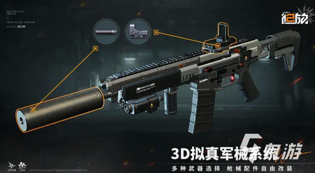 少女前线2追放什么时候测试 少女前线2追放测试时间预览
