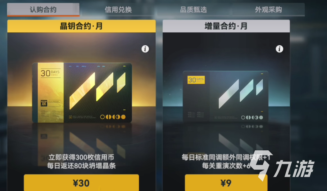 少女前线2追放氪金系统怎么样 少前2追放氪金系统详解