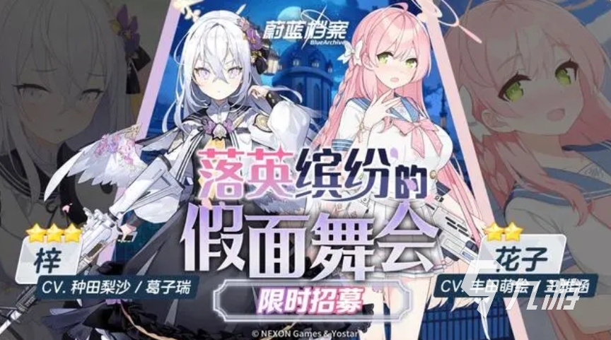 蔚蓝档案伊甸园条约怎么样 蔚蓝档案伊甸园条约玩法分享