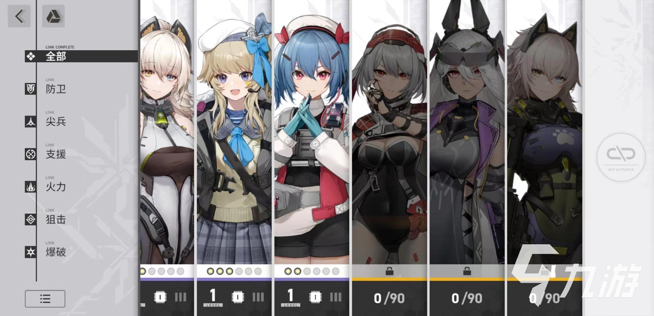 少女前线2追放角色怎么养成 角色养成玩法详解