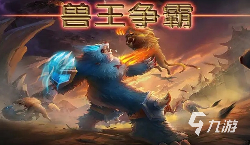 最火的策略游戏排行榜 2023热门的策略类游戏有哪些
