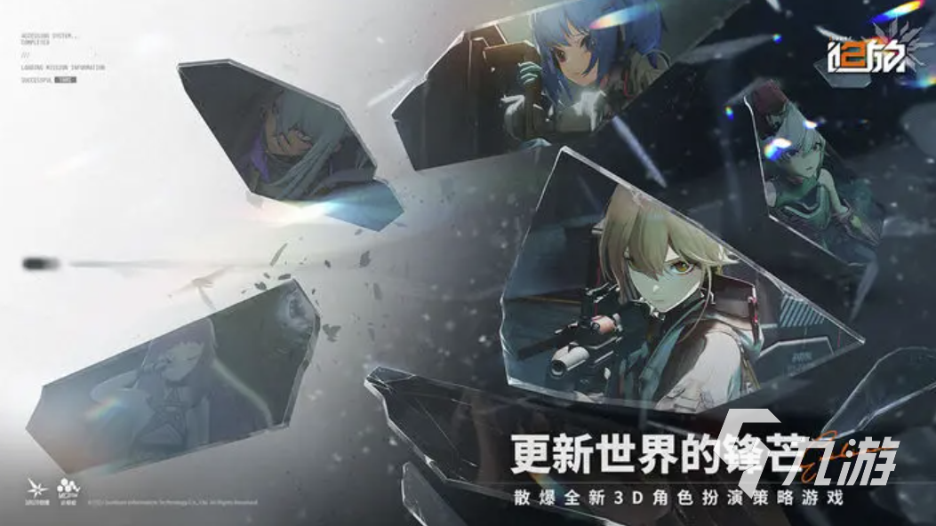 少女前線2追放測試刪檔嗎 少女前線2追放測試詳情介紹