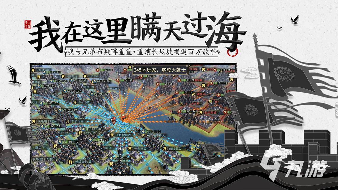 有关于三国的游戏有哪些 2023人气较高的三国手游分享