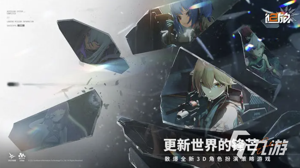 少女前线2追放峰值推定攻略 峰值推定任务怎么玩