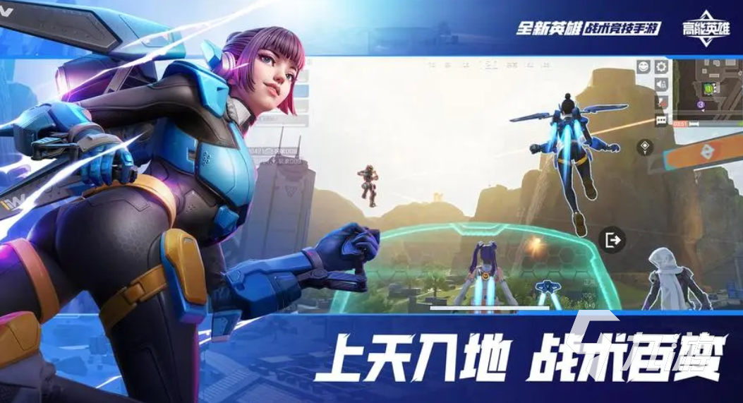 像吃鸡的手游推荐 好玩的吃鸡游戏大全2023