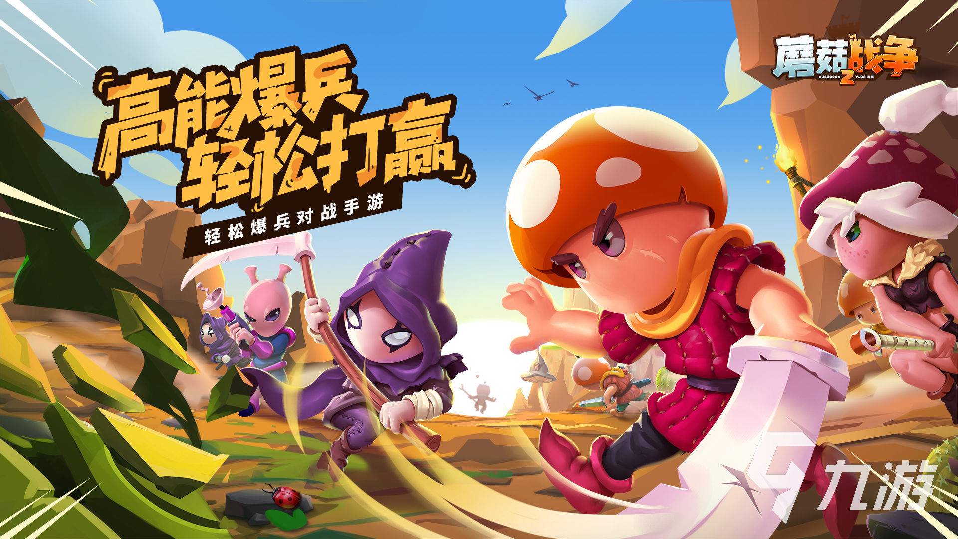 十大最好玩的塔防游戏有哪些2023 受欢迎的塔防手游大全