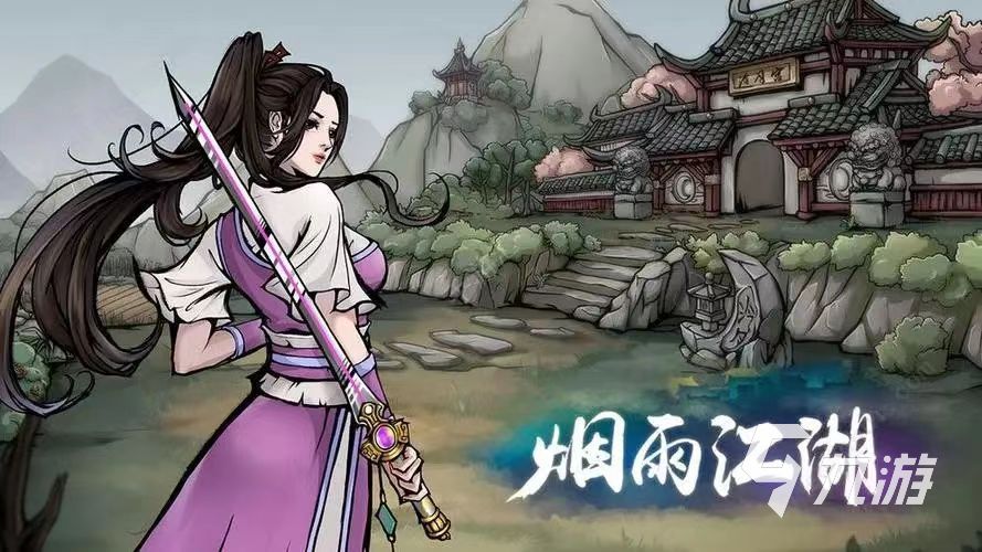 2023有什么修仙的单机游戏推荐 好玩的修仙游戏分享