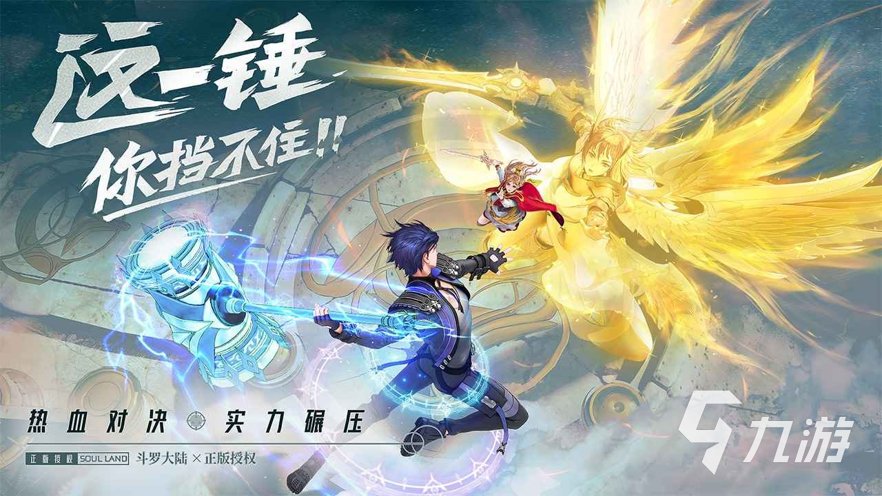 2023好玩的策略卡牌手游推薦 熱門的策略卡牌游戲分享