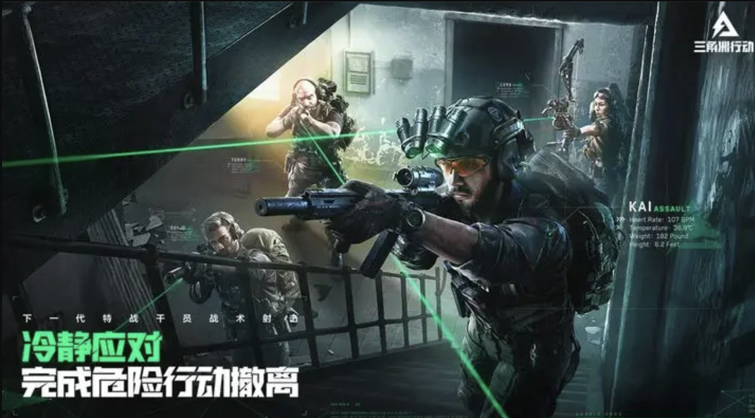 三角洲行动手游无法登录怎么办 三角洲行动手游登录处理方式