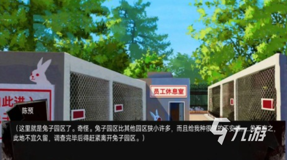 2023最近很火的羊游戏有哪些好玩的羊游戏下载推荐