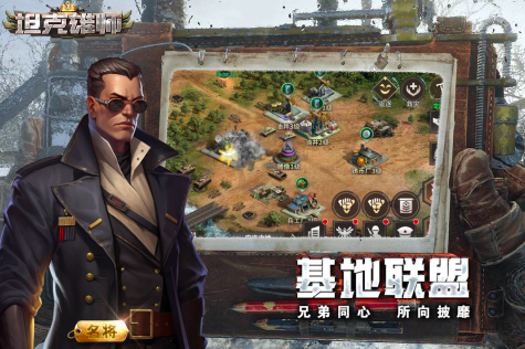 宿舍四人玩的游戏有哪些2023 热门多人联机手游推荐截图