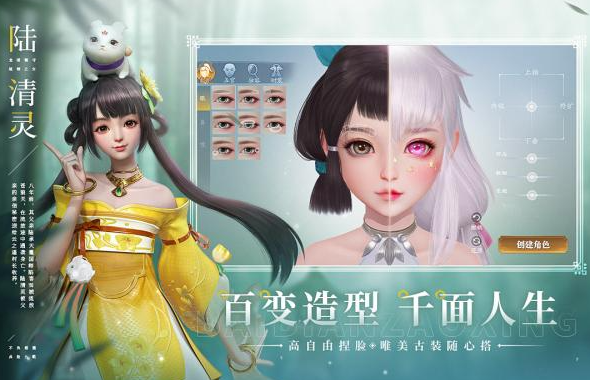 能结婚的网游排行榜前十名2023 高人气的可以结婚的手游分享截图