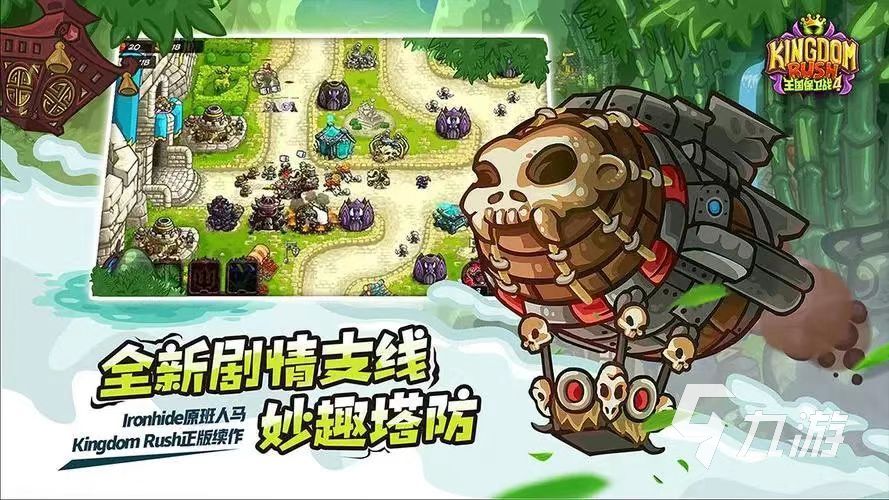 2023好玩的精品单机手游有哪些 热门的单机游戏合集