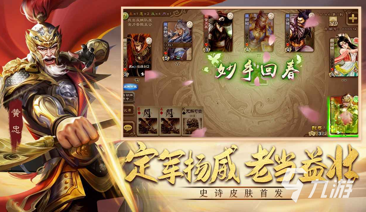 中国有哪些著名的游戏2023 中国最有名的游戏盘点