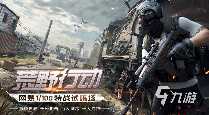 好玩的团队小游戏分享2023 高人气的团队游戏推荐
