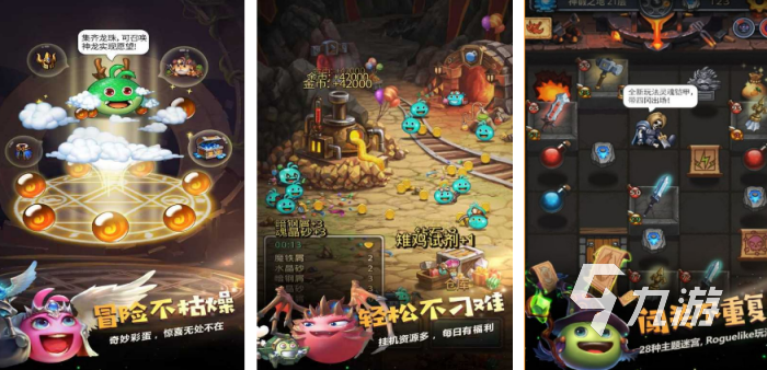 好玩的通关的游戏有哪些 2023有意思的闯关手游大全