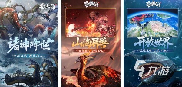 可以抓宠物的手游有哪些 热门的抓宠物游戏大全2023