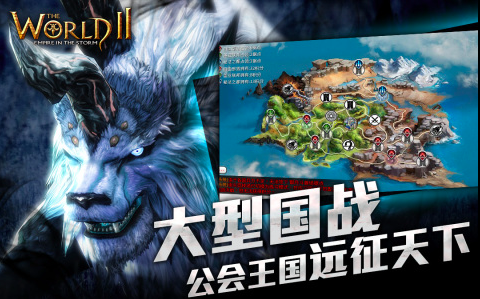手机战争策略游戏排行榜前五名2023 热门战争策略游戏分享截图