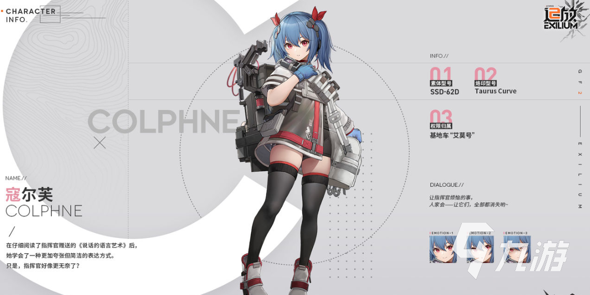 少女前线2追放战力快速提升攻略 少前2追放如何快速提升战力