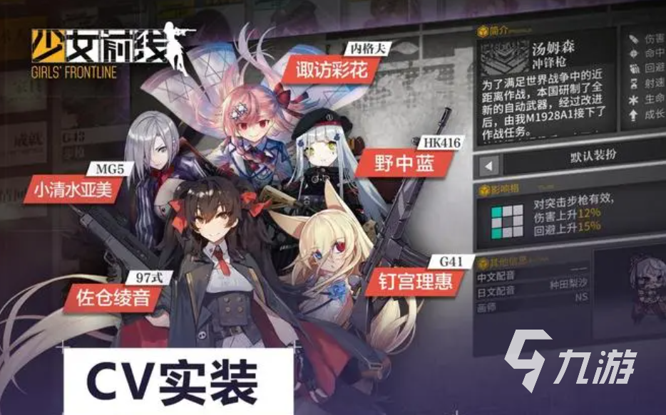 少女前线2追放猫耳人物怎么获得 少前2追放猫儿人物获取教学